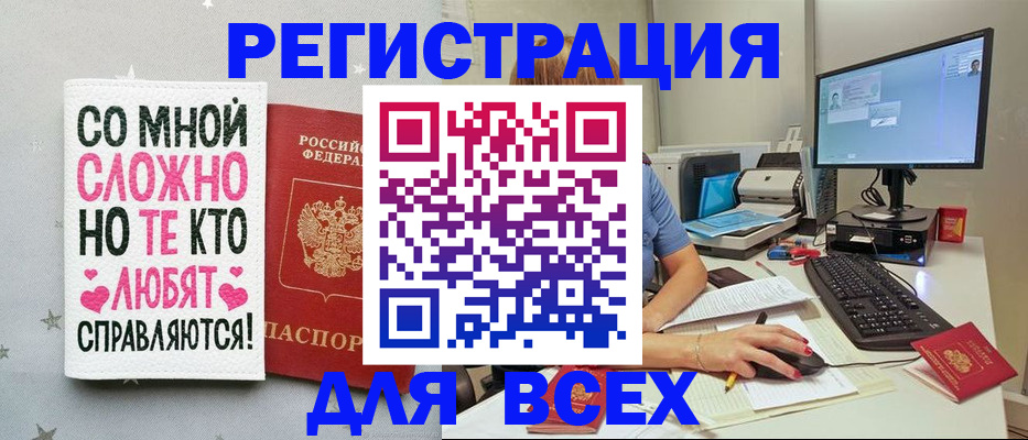 прописка в квартире в Ершове