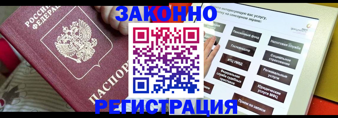 пропишу в квартире в Ершове